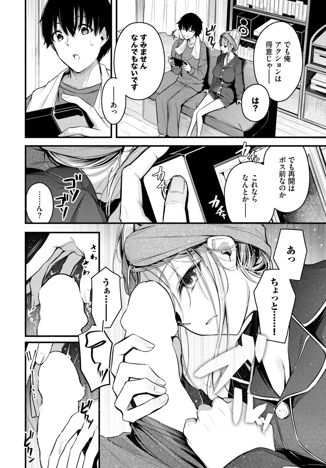 Page 48