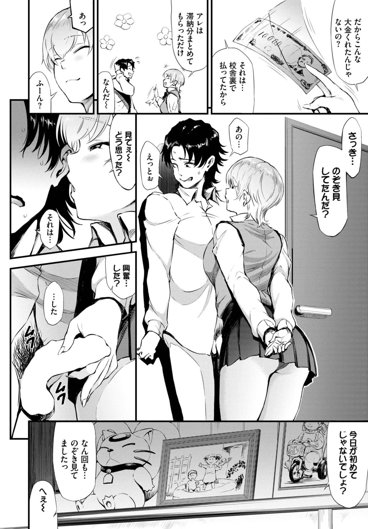 Page 480