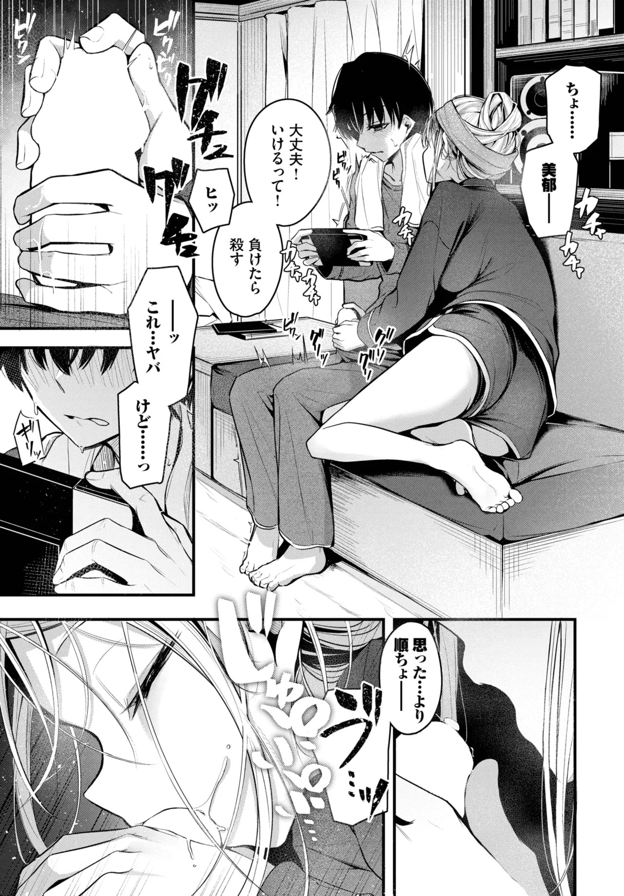 Page 49