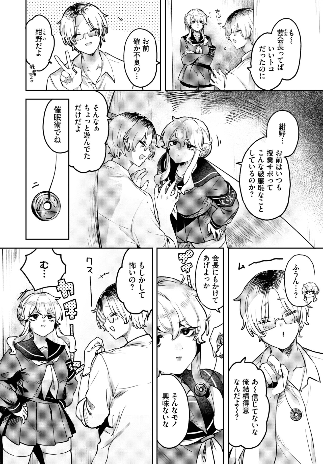 Page 494