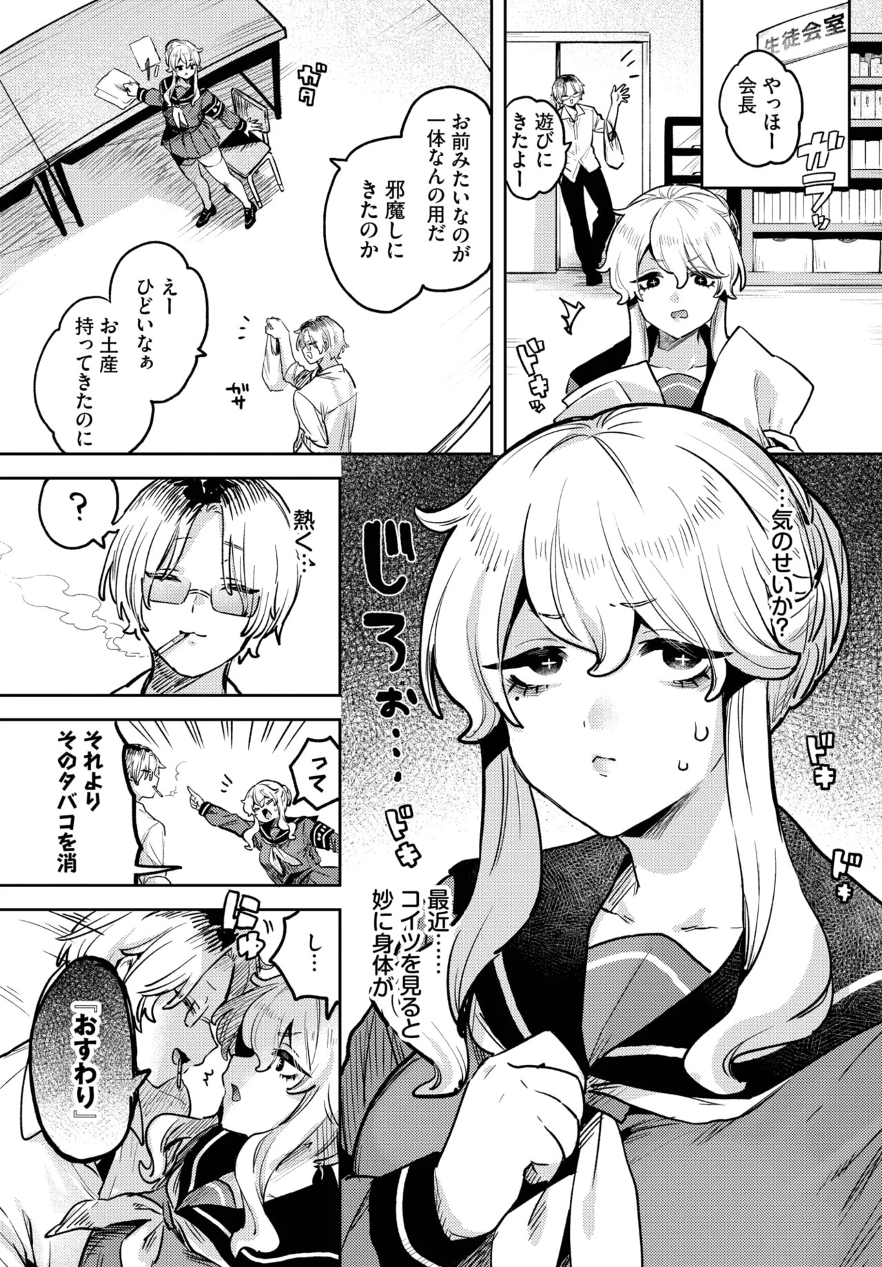 Page 500
