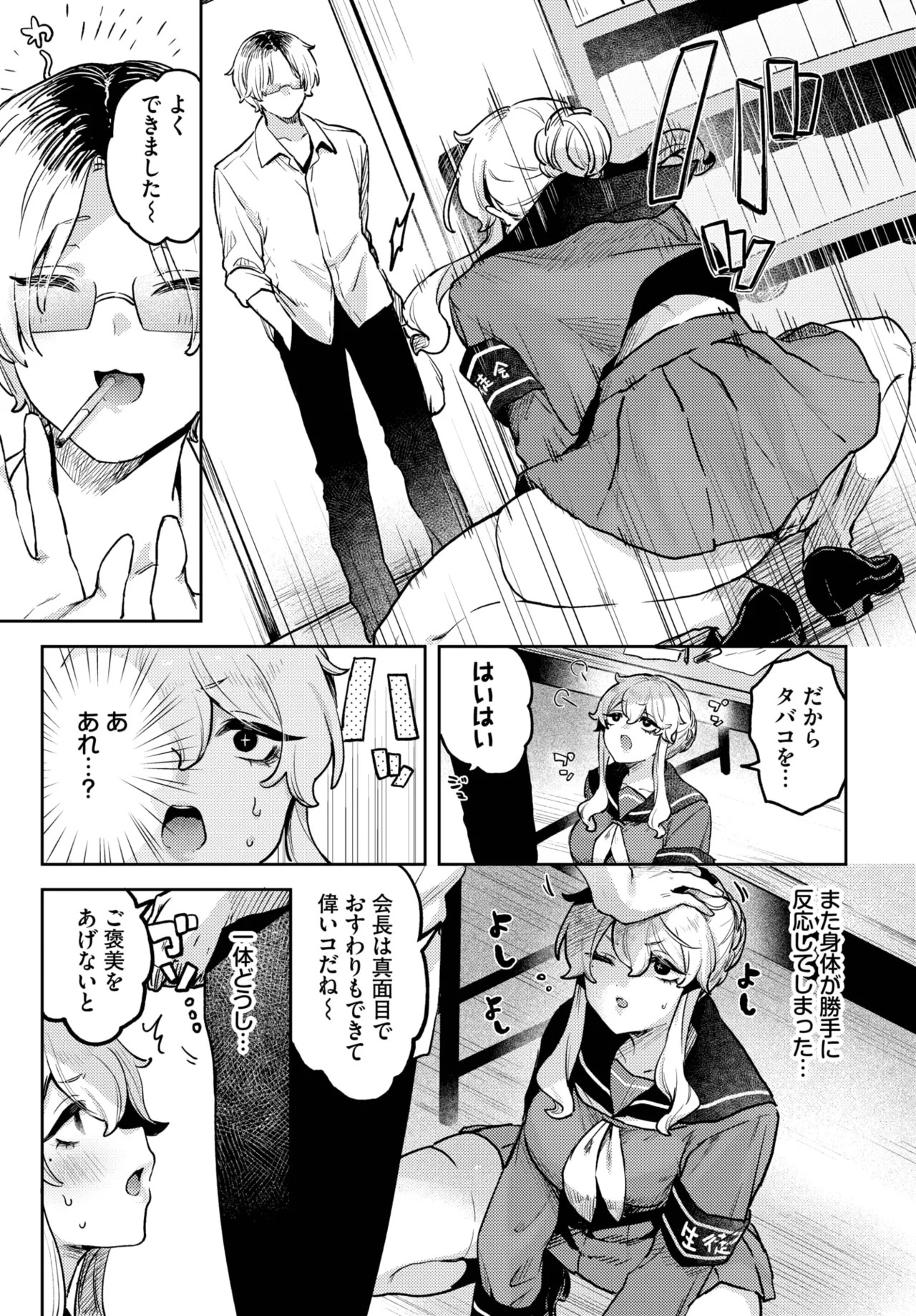 Page 501
