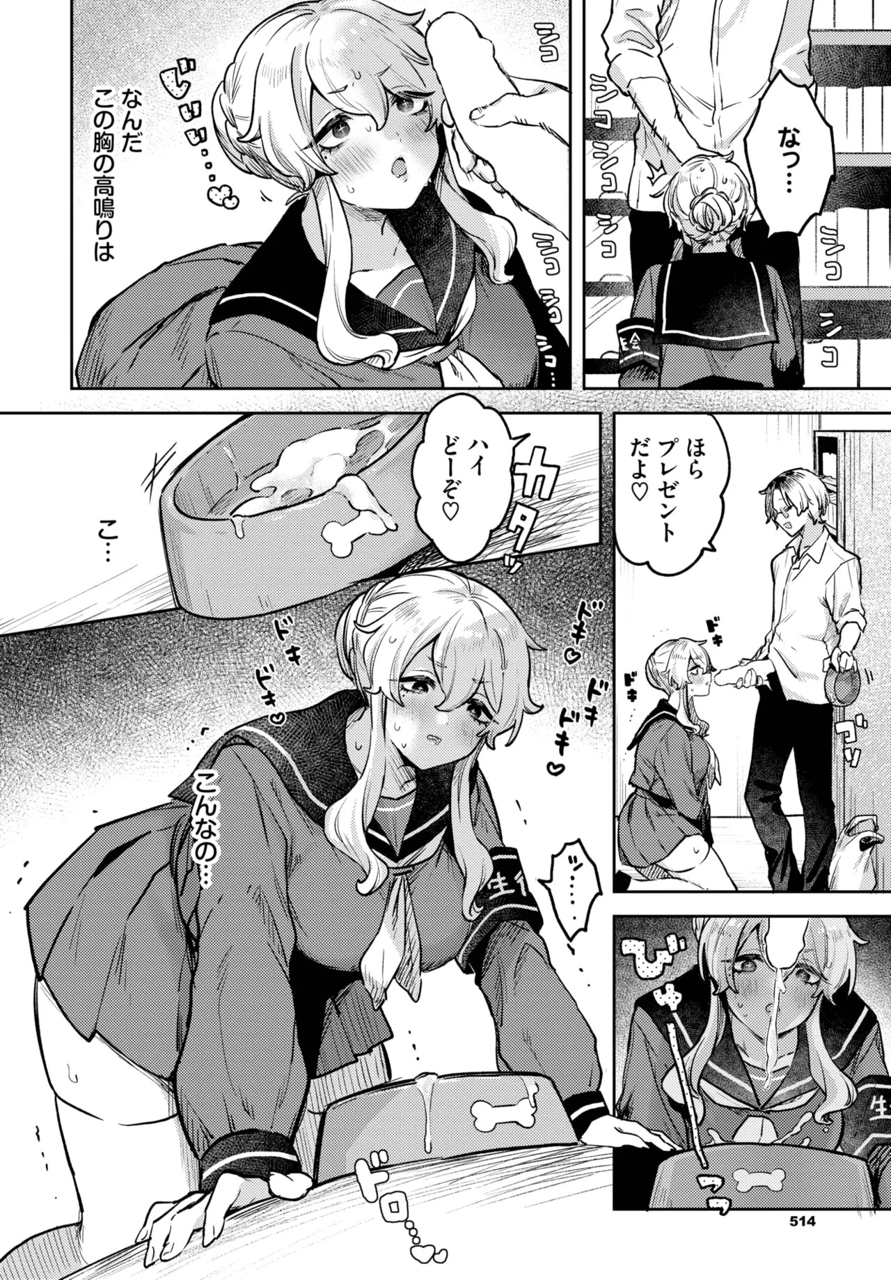 Page 502