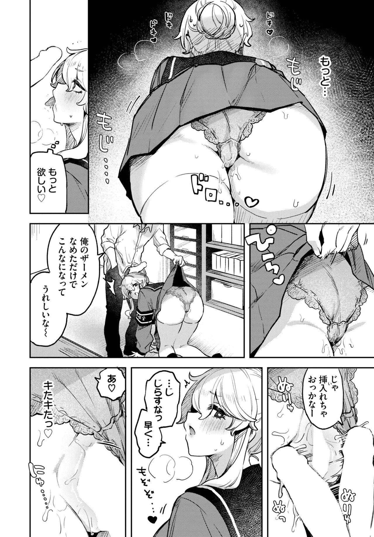 Page 504