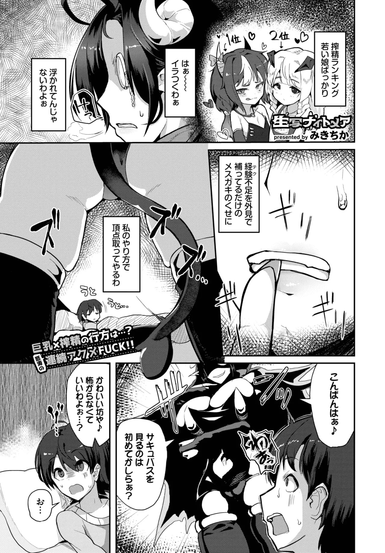 Page 519