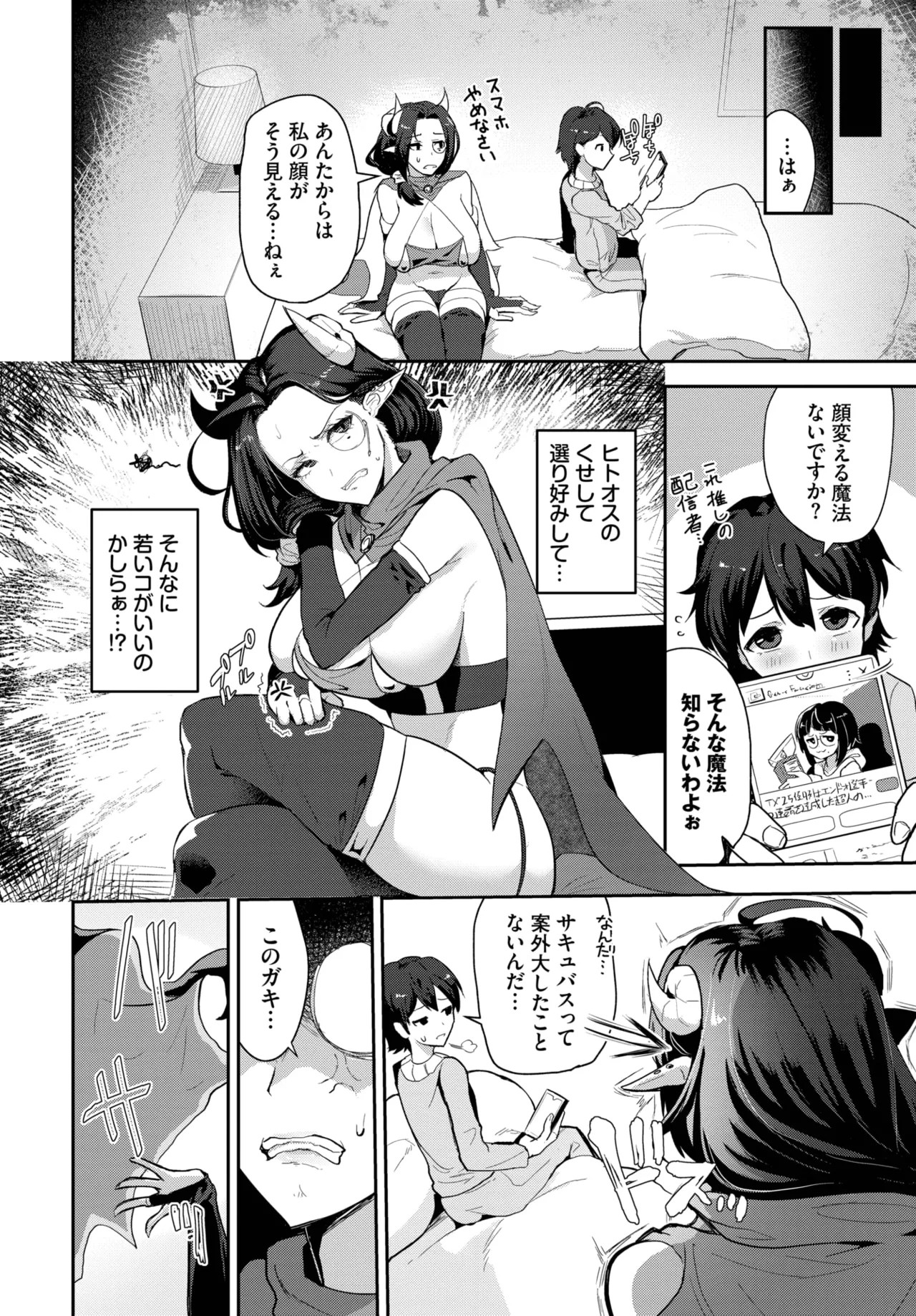 Page 522