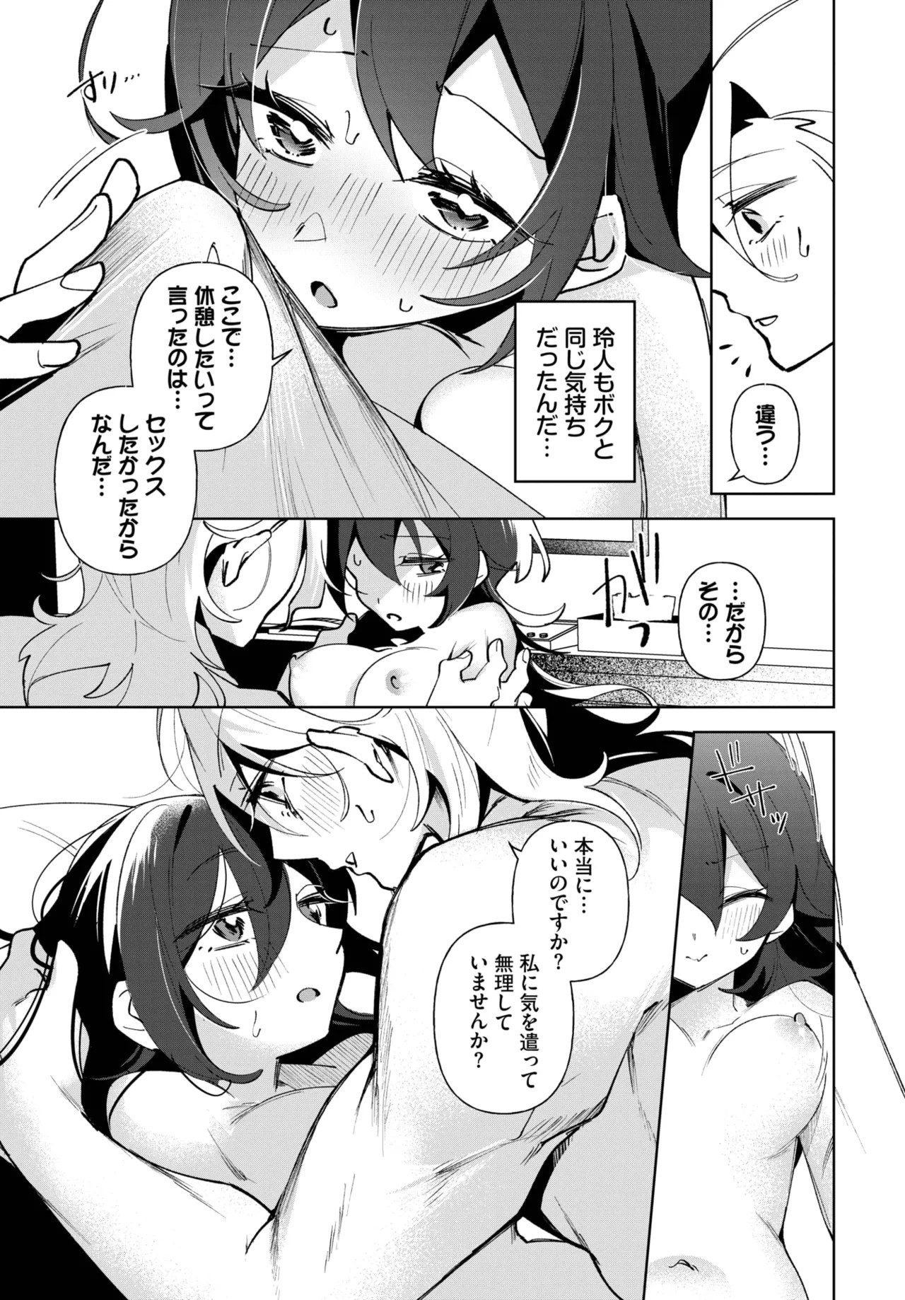 Page 549