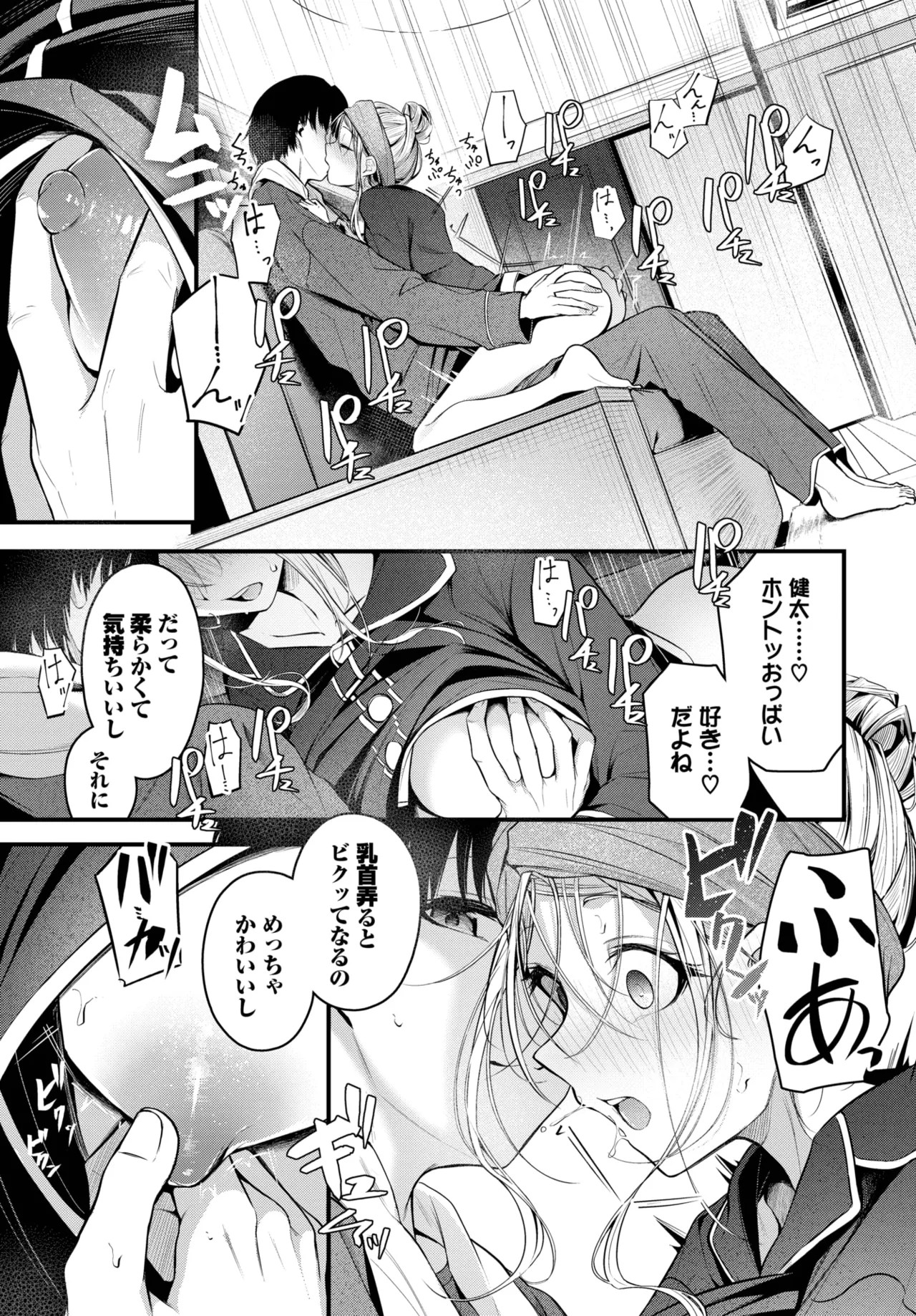 Page 55