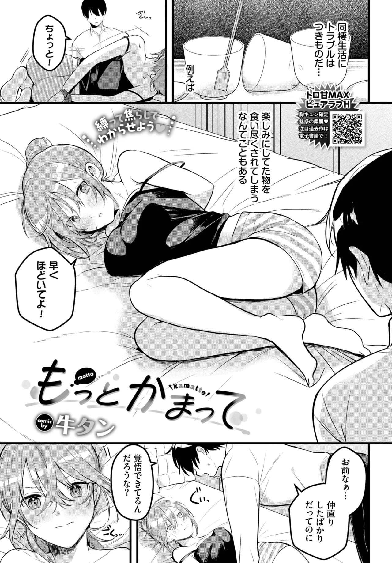 Page 561