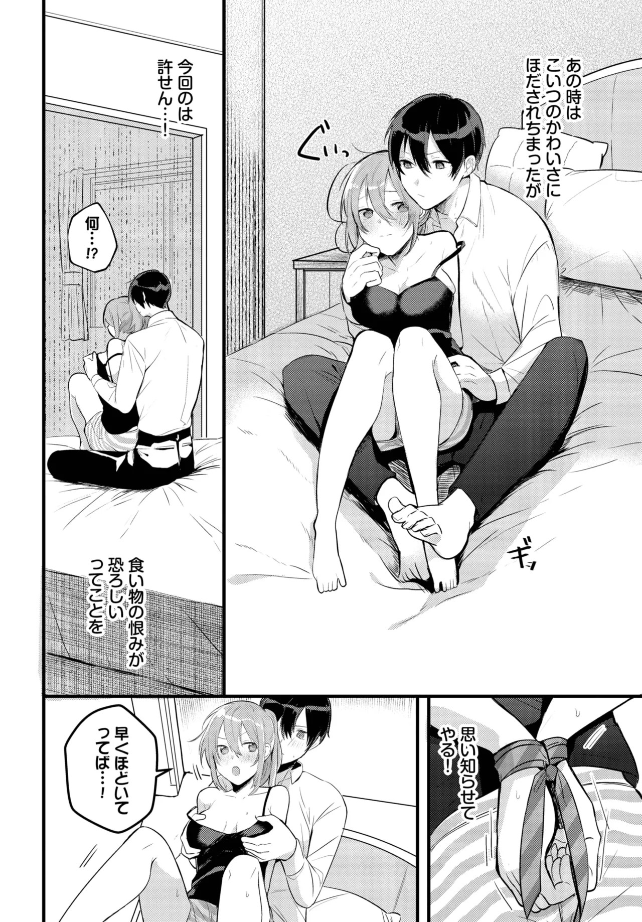 Page 562