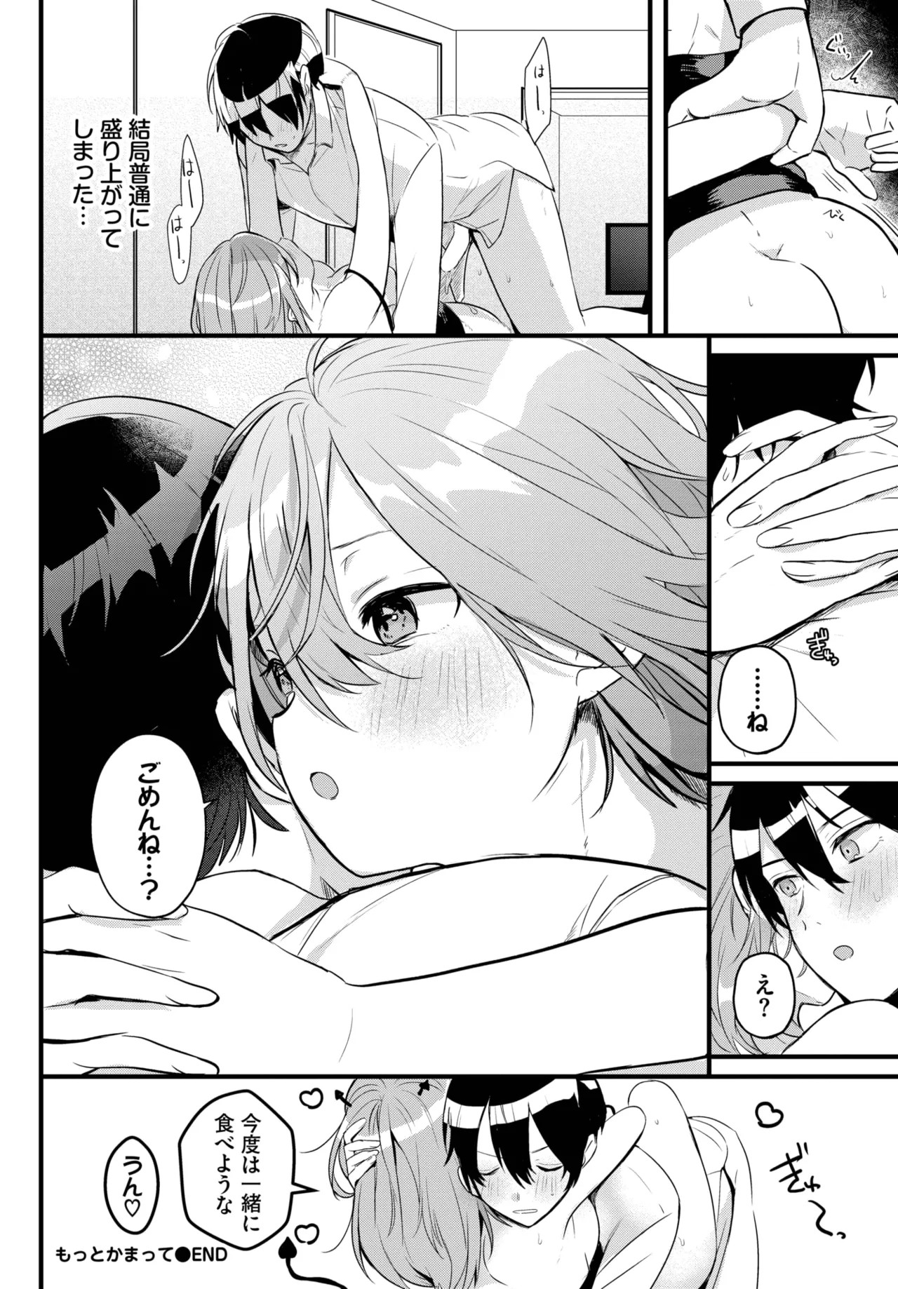 Page 576