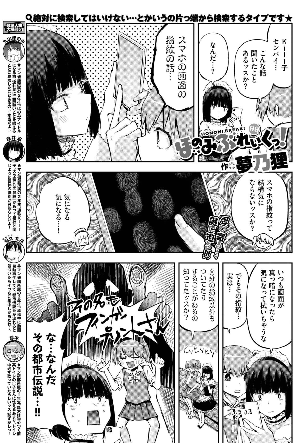 Page 577