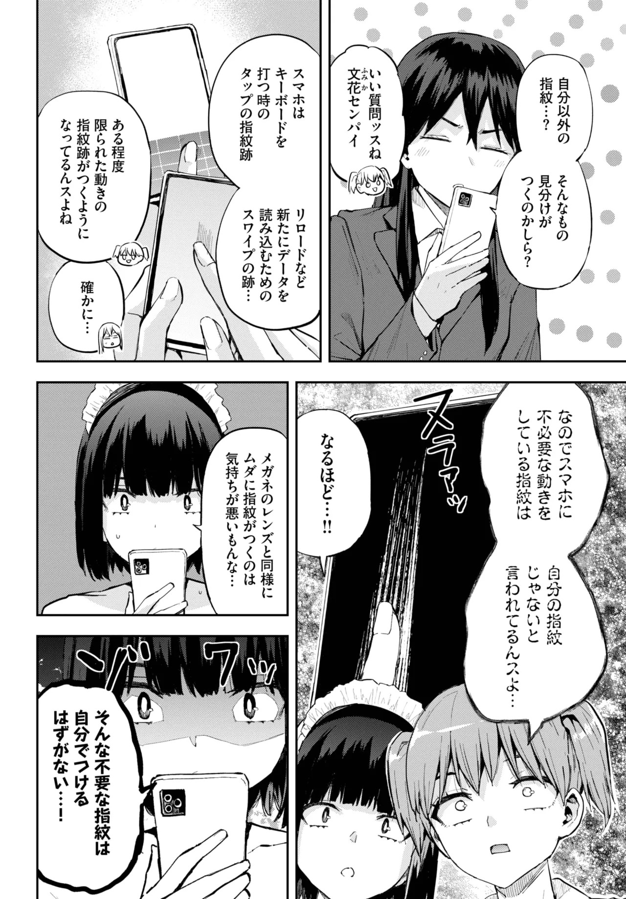 Page 578