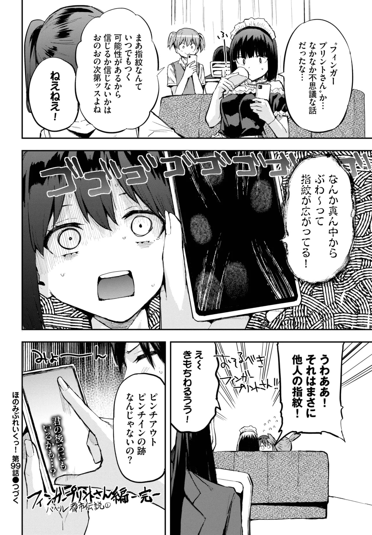Page 580
