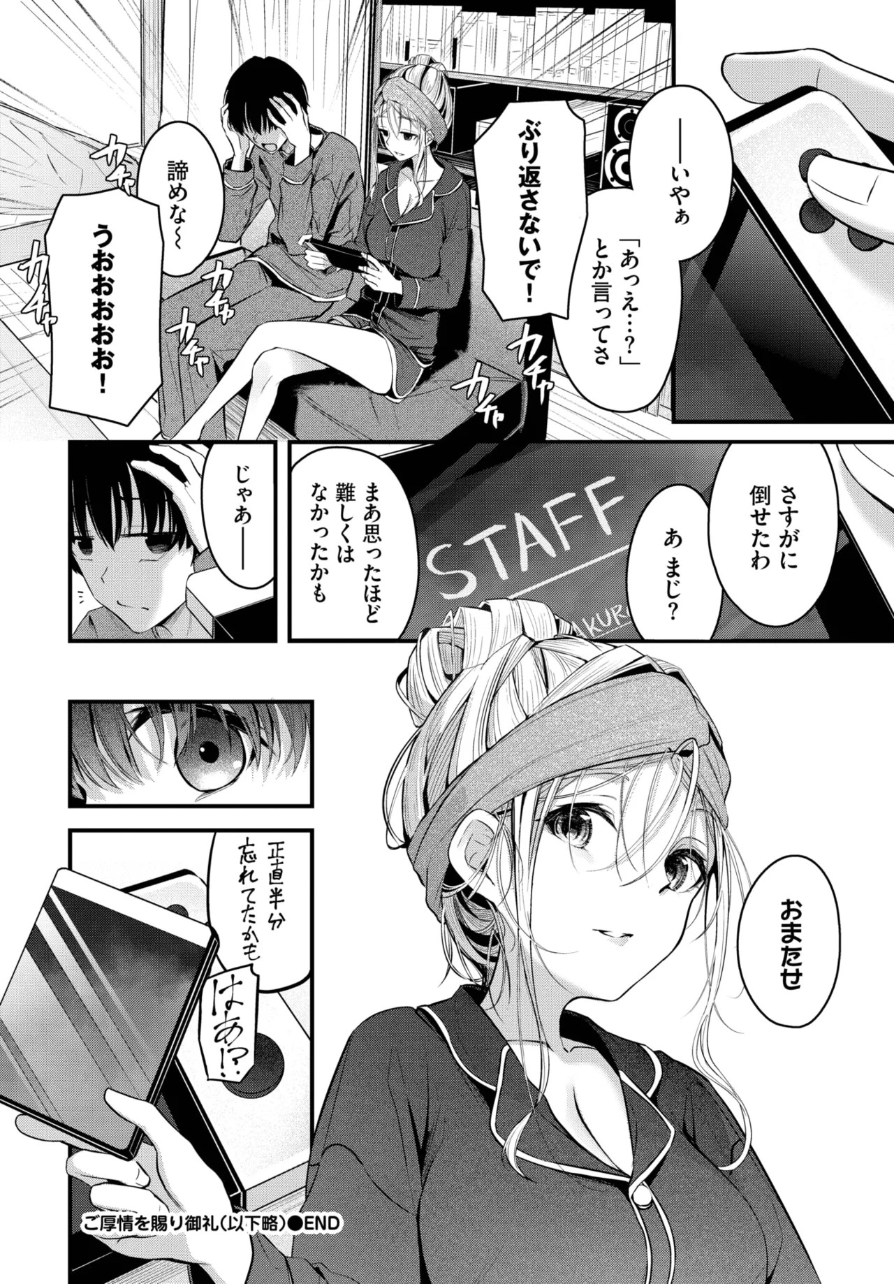 Page 64