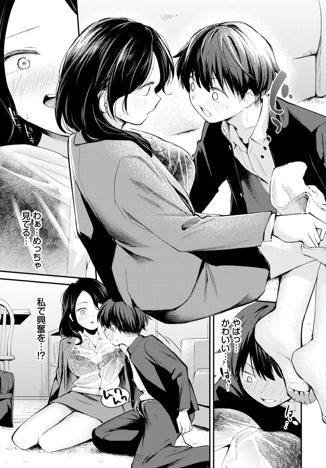 Page 69