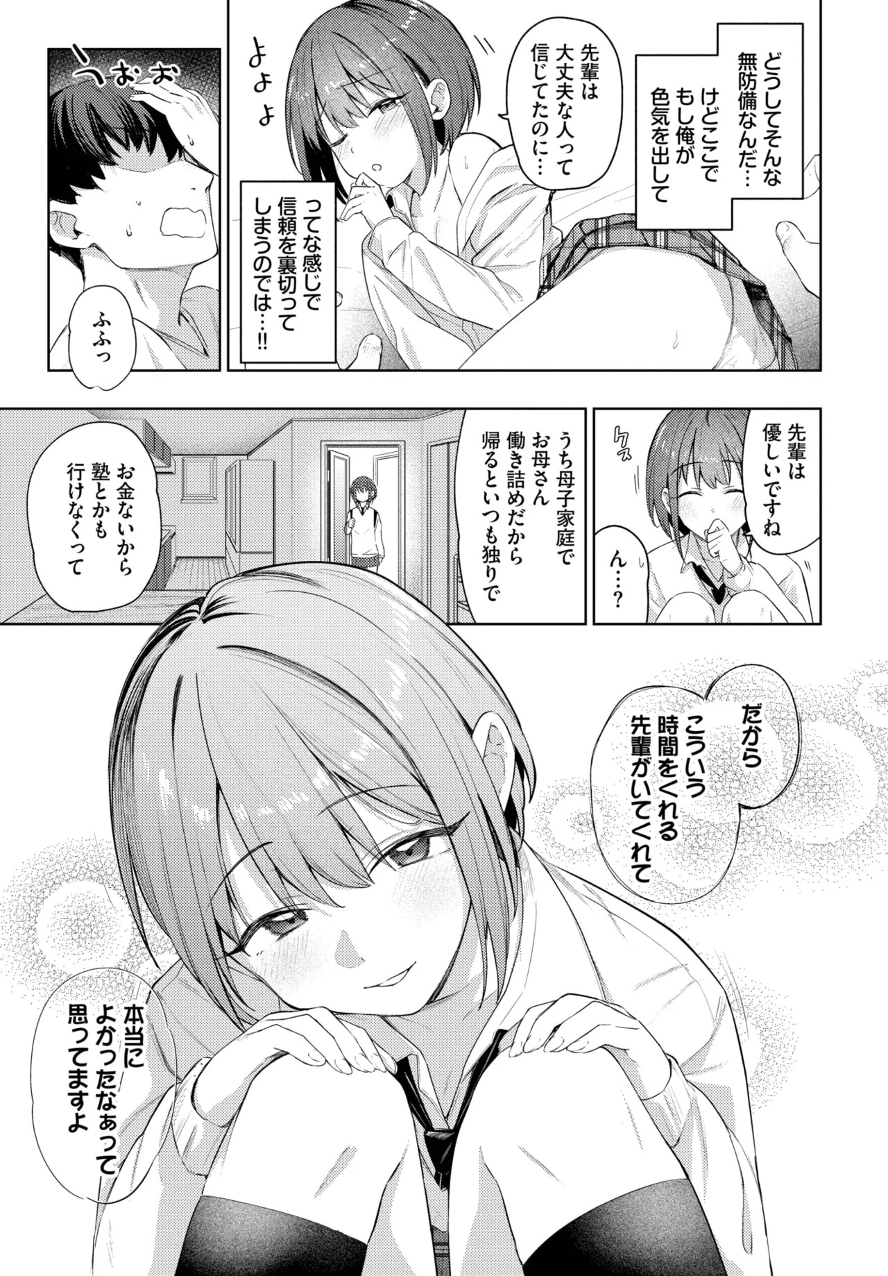 Page 89