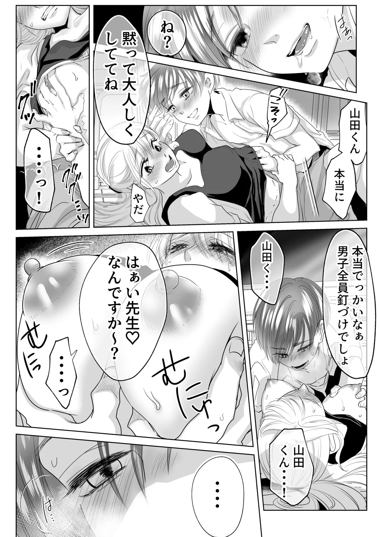 Page 30