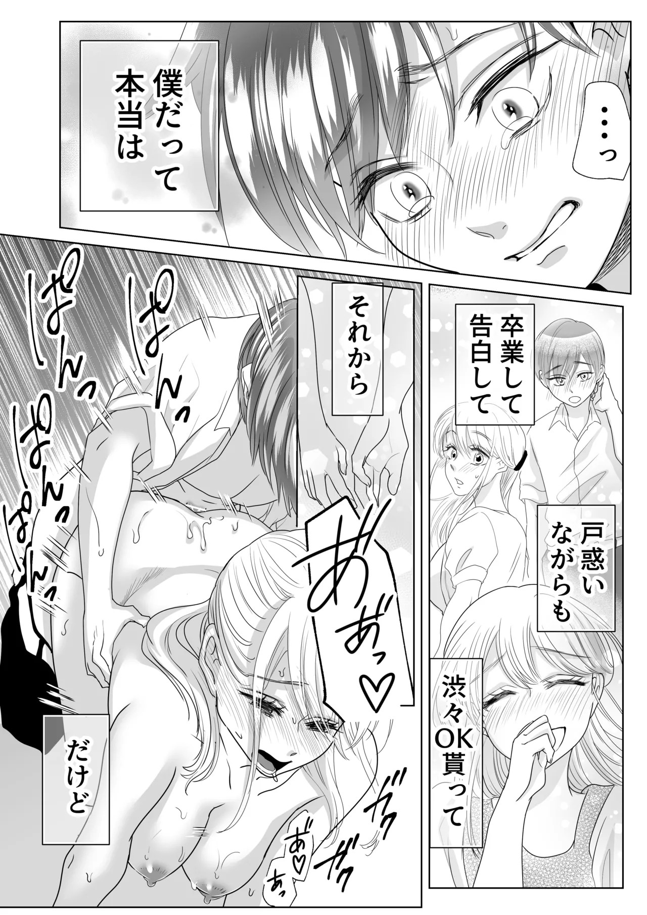 Page 49