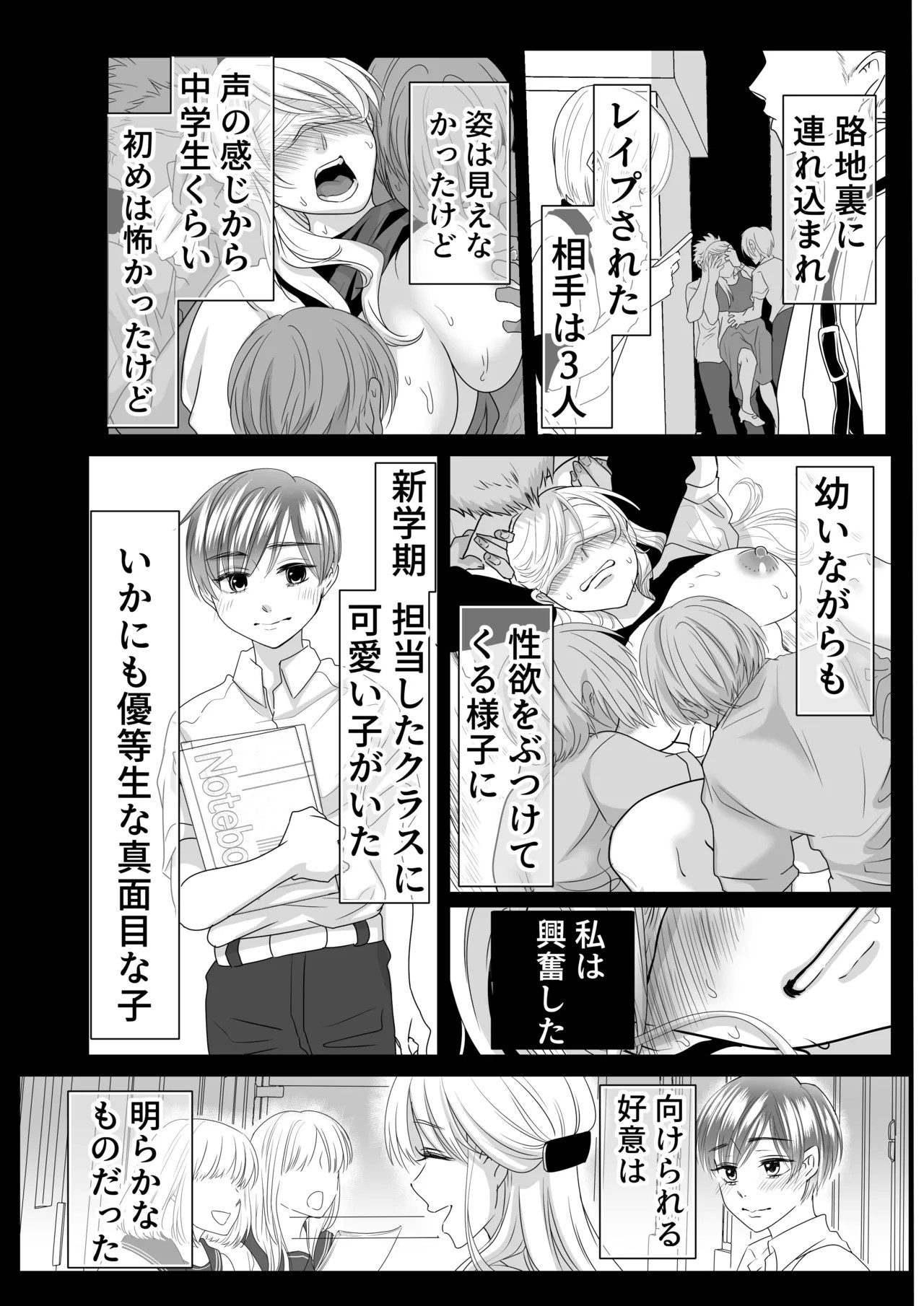Page 53