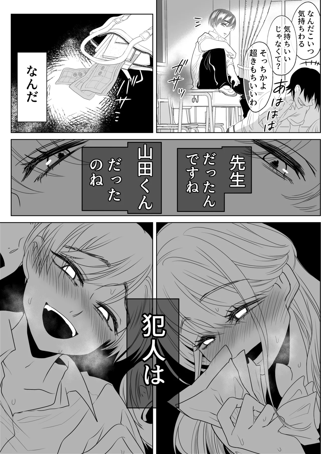 Page 59