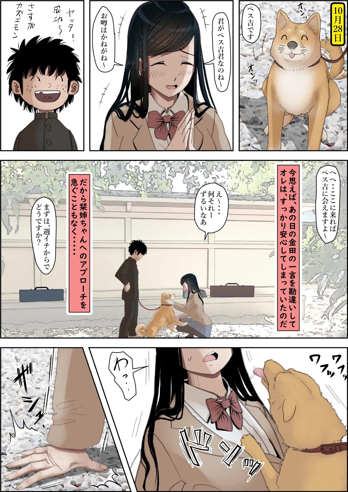 Page 30