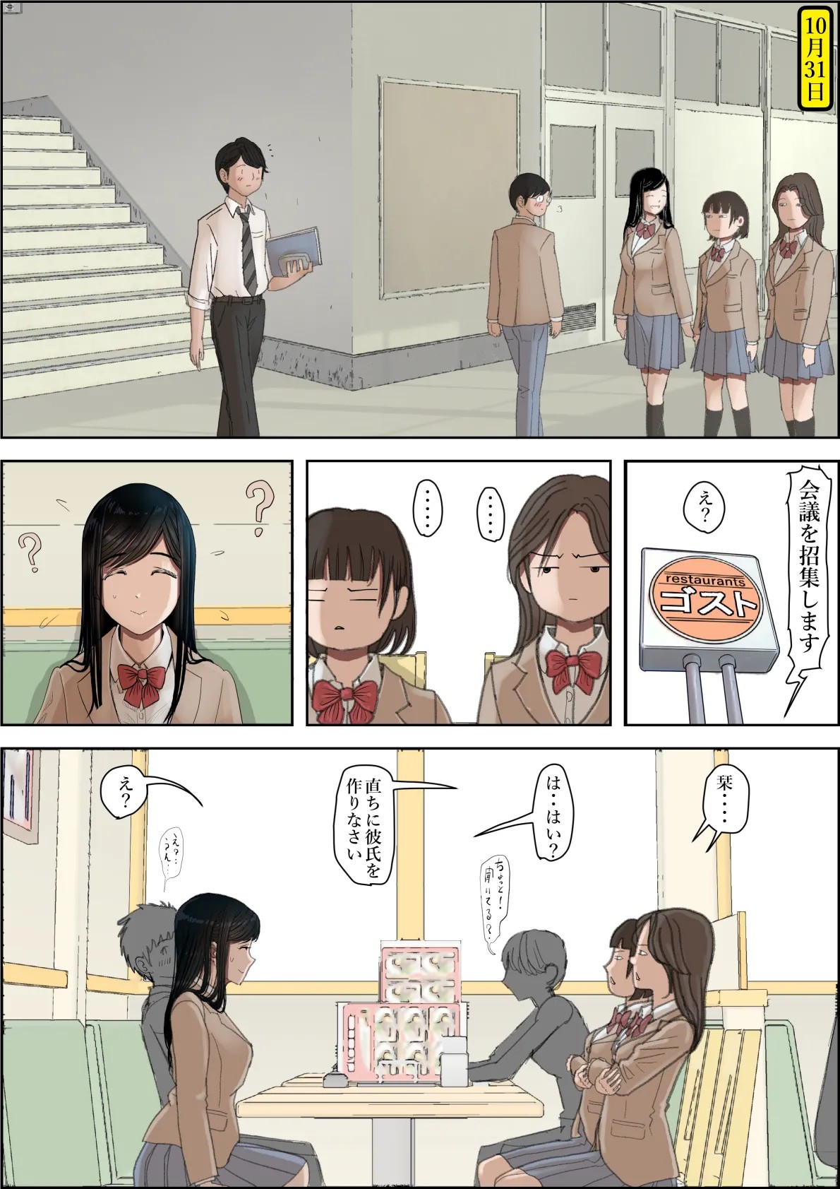 Page 35