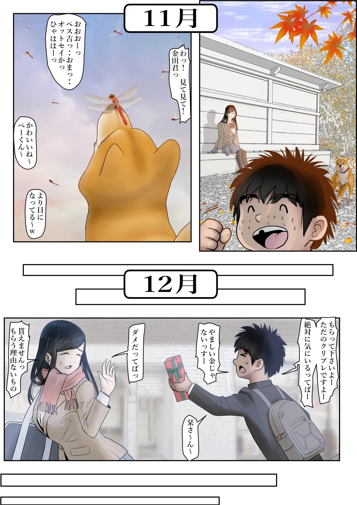 Page 41