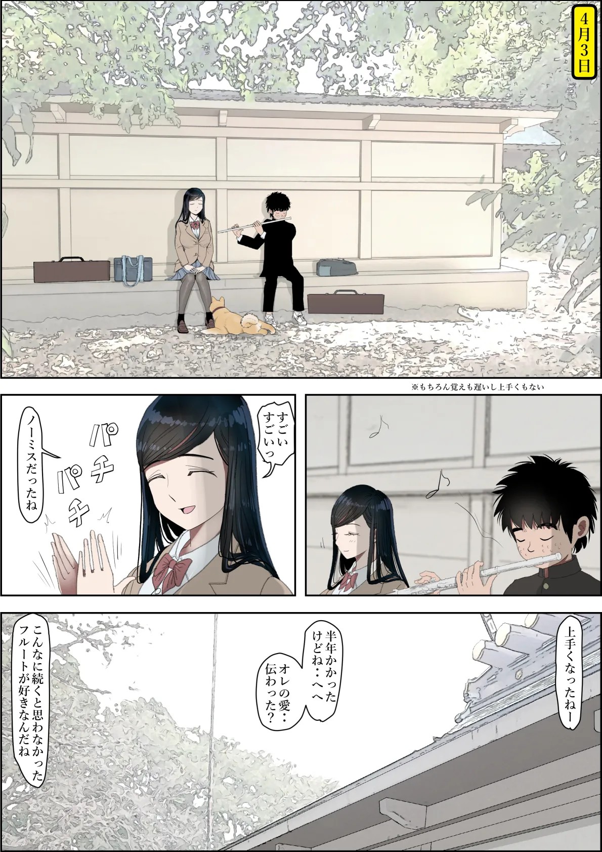 Page 44