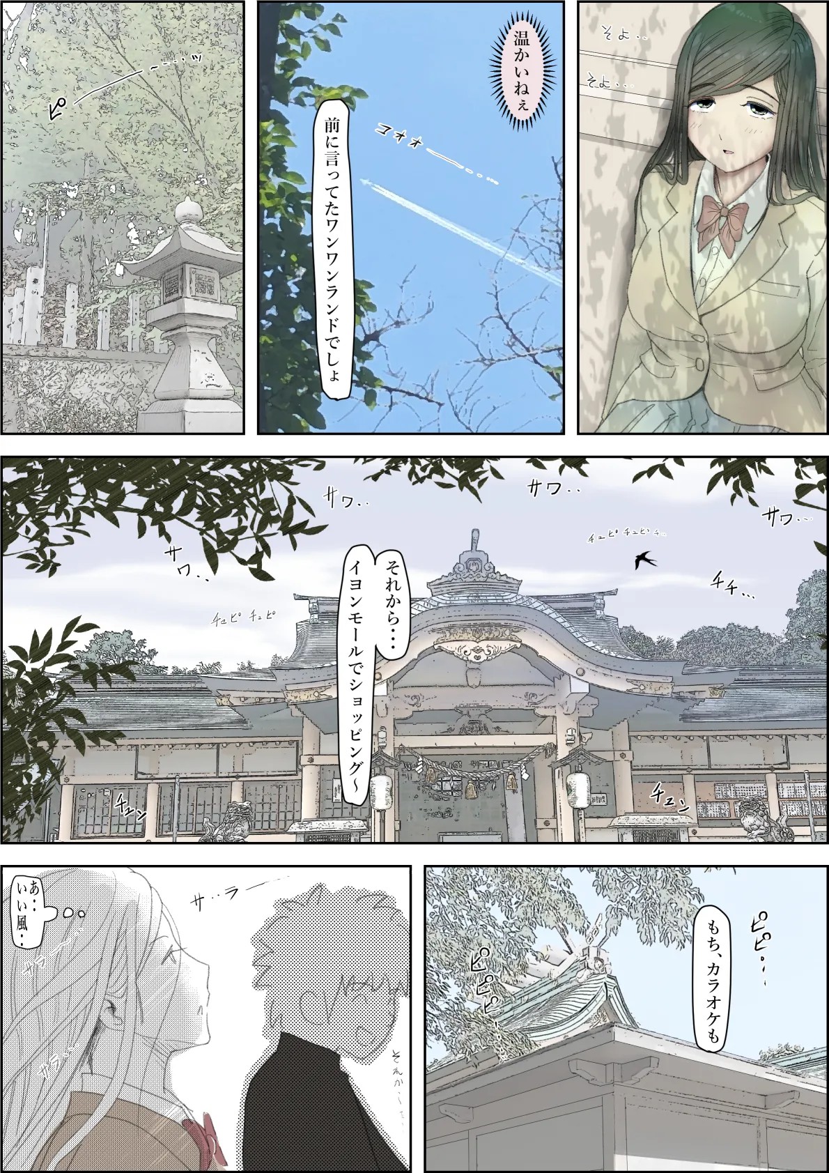 Page 48