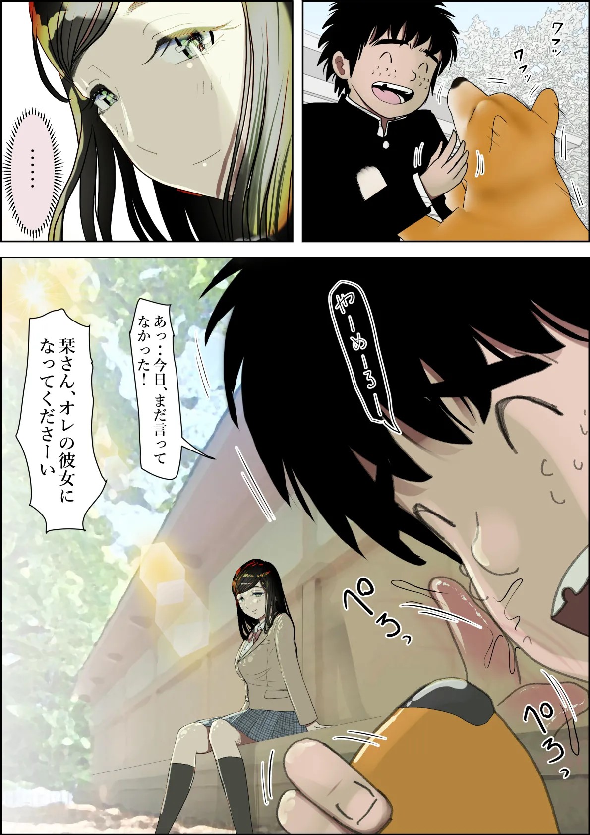 Page 50