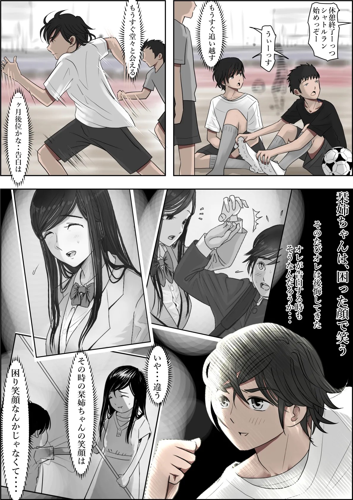 Page 52