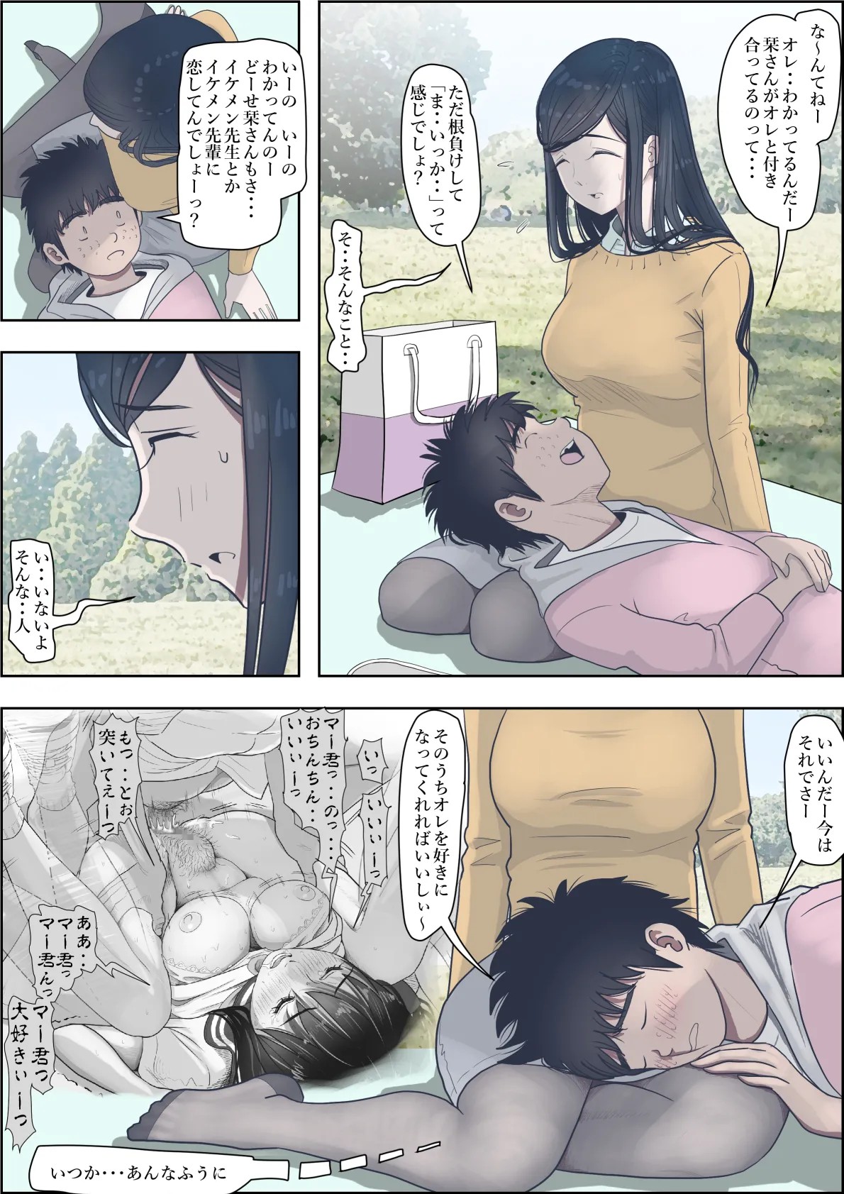 Page 55