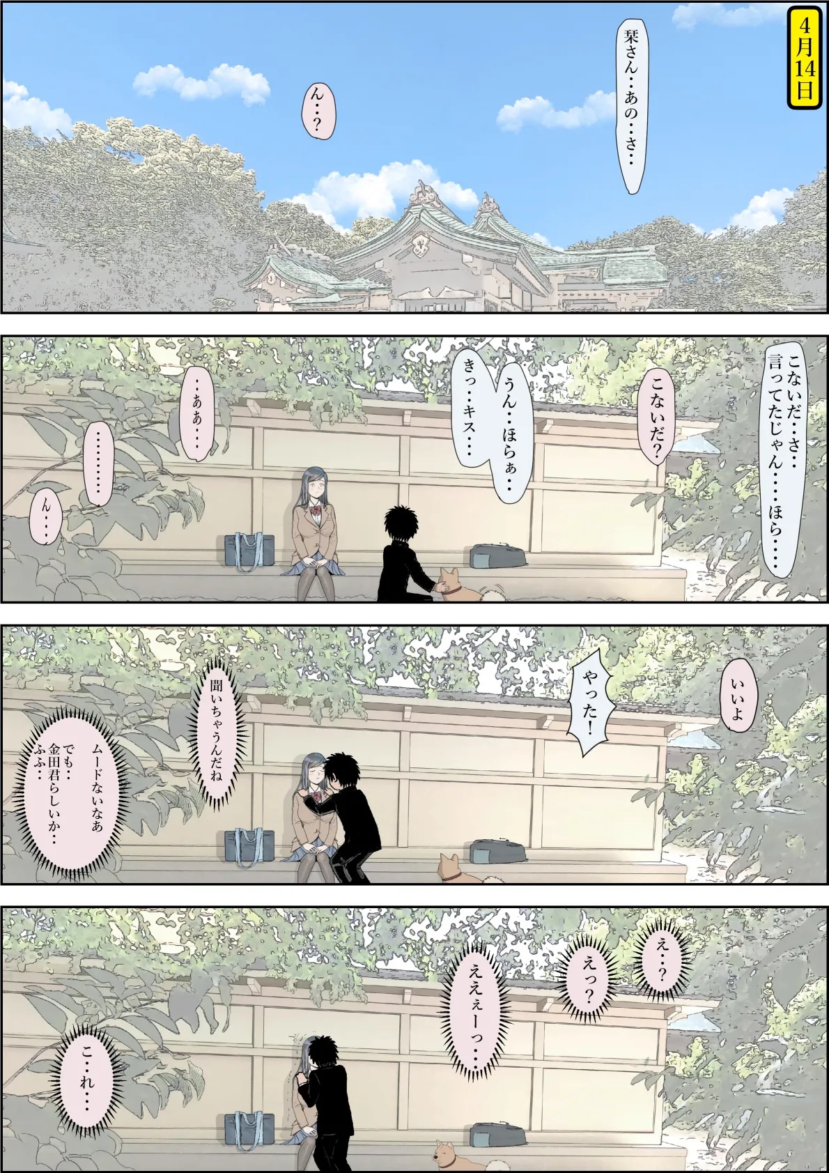 Page 57
