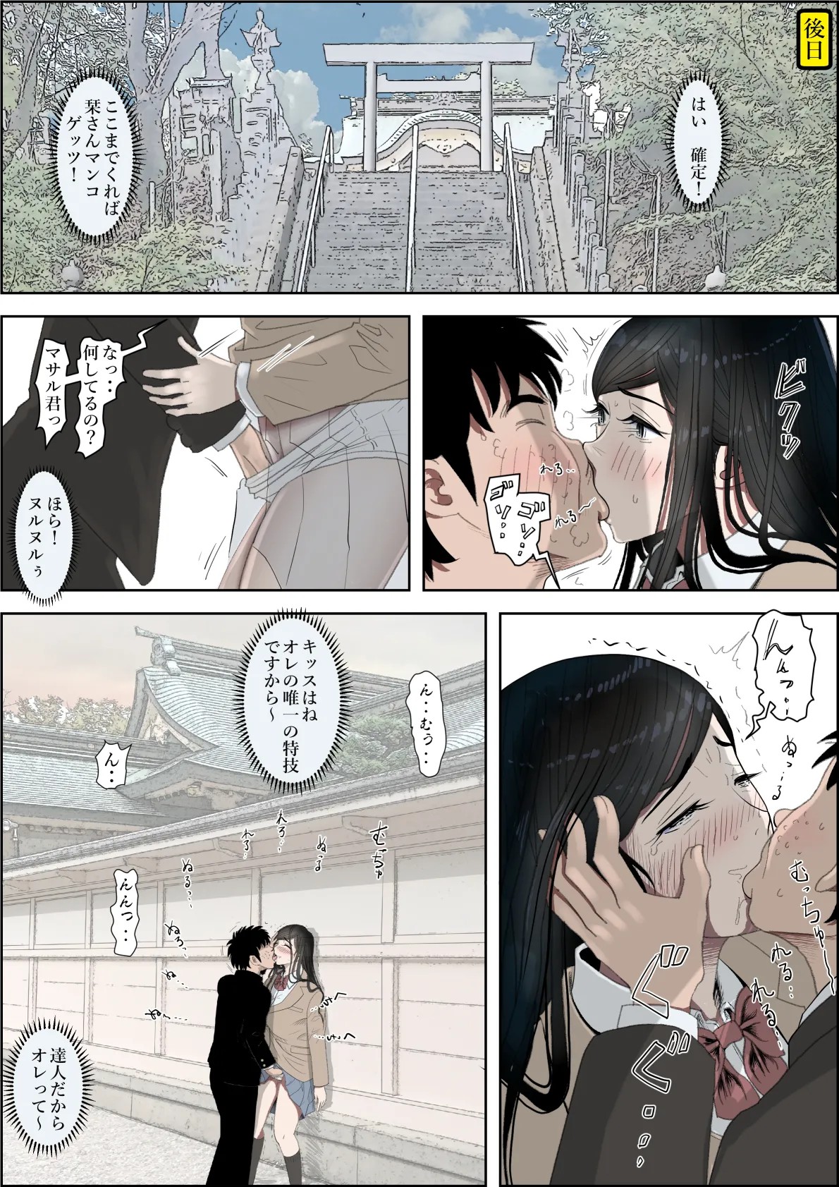 Page 59