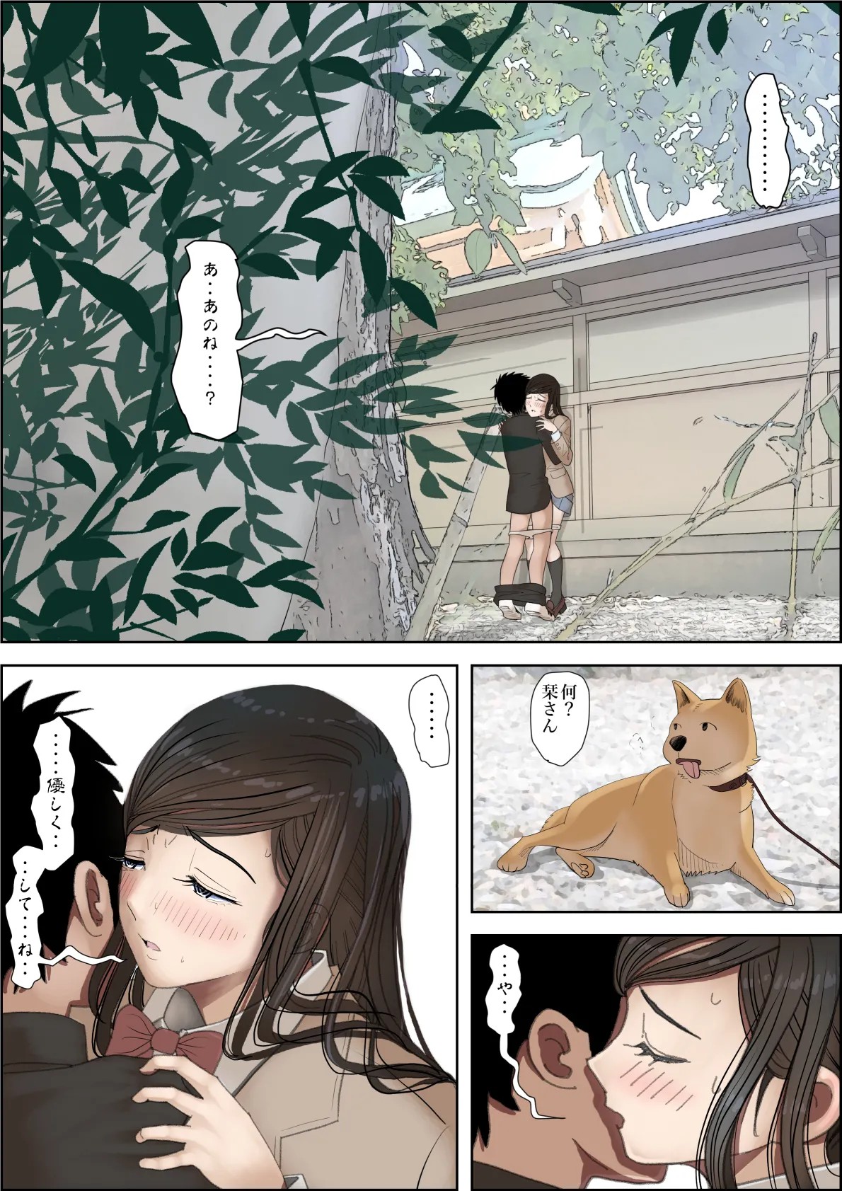 Page 68