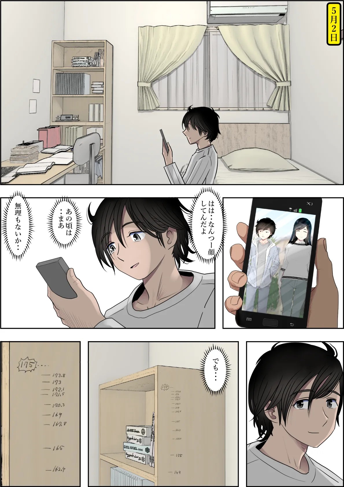 Page 78