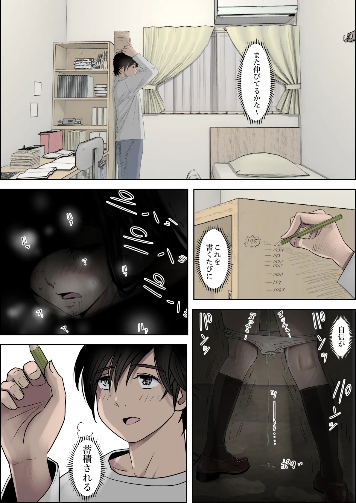 Page 80