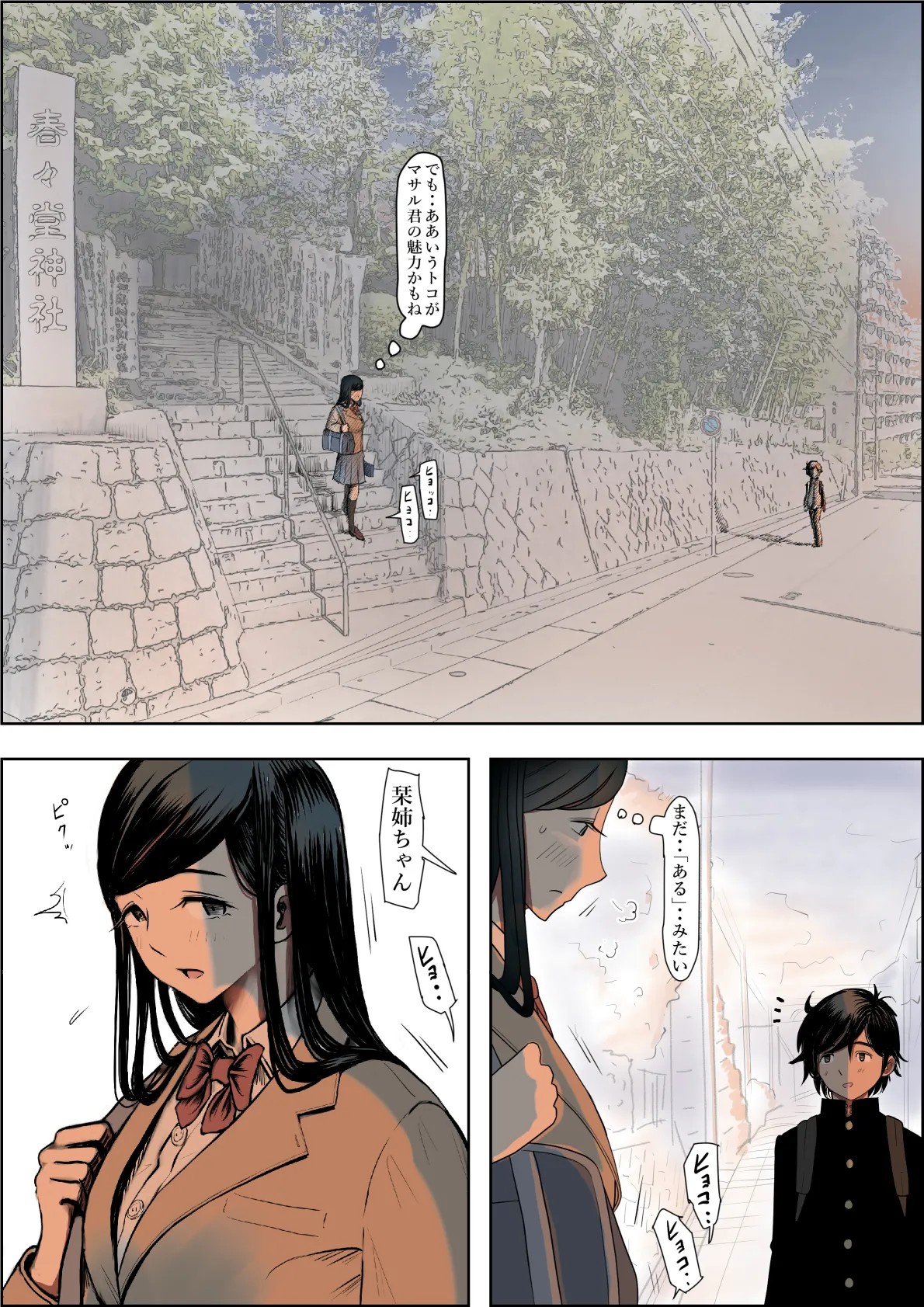 Page 95