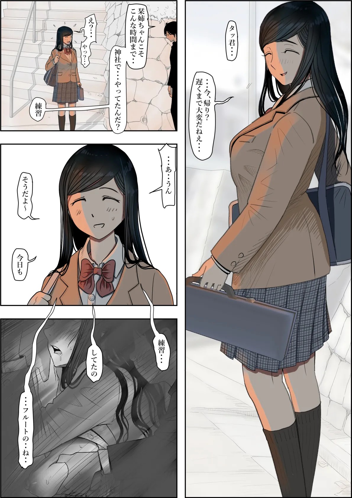 Page 96