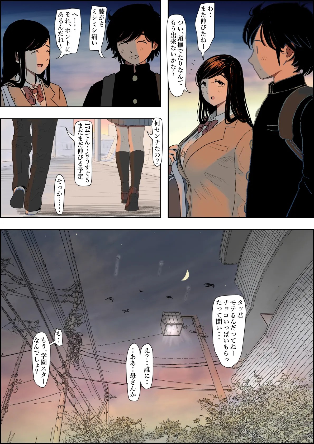 Page 97