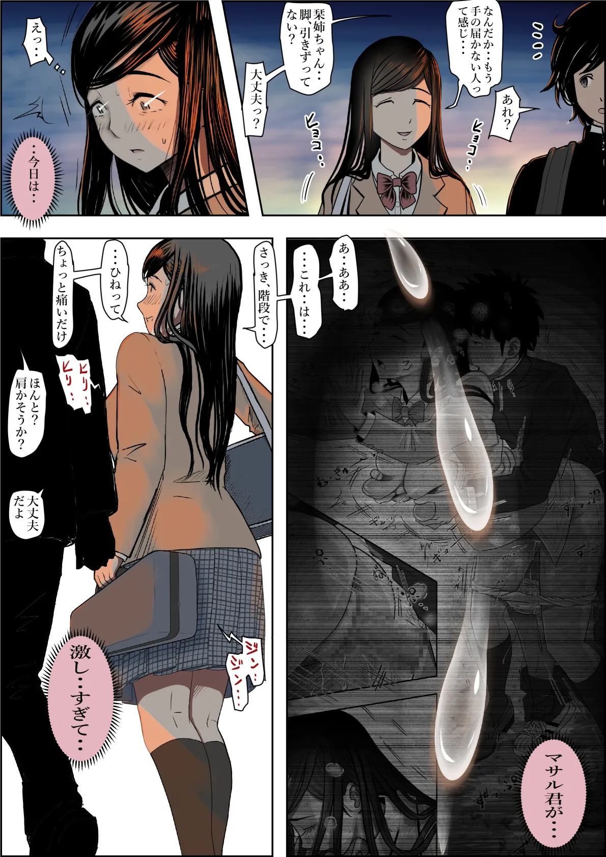 Page 98