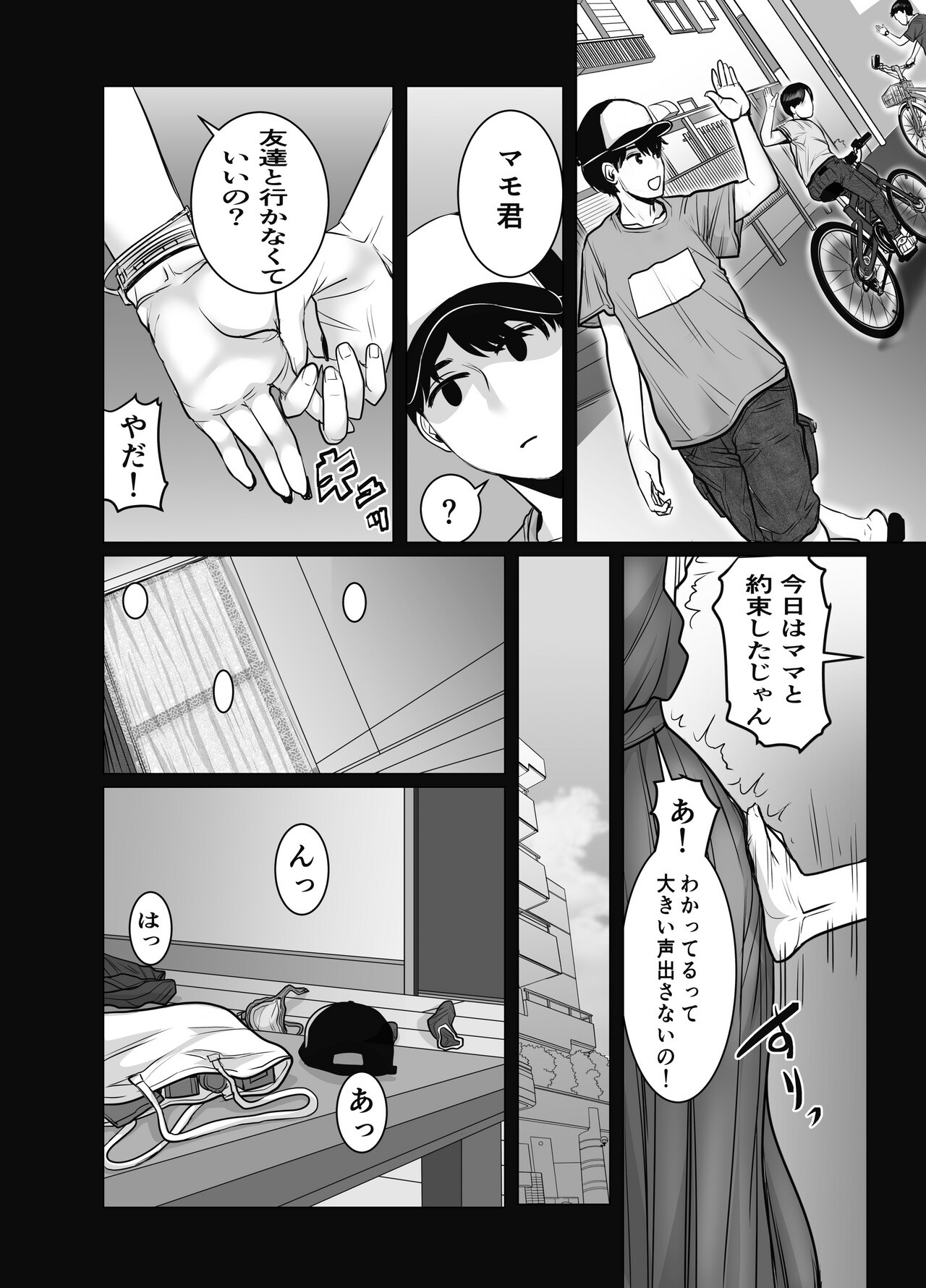 Page 103
