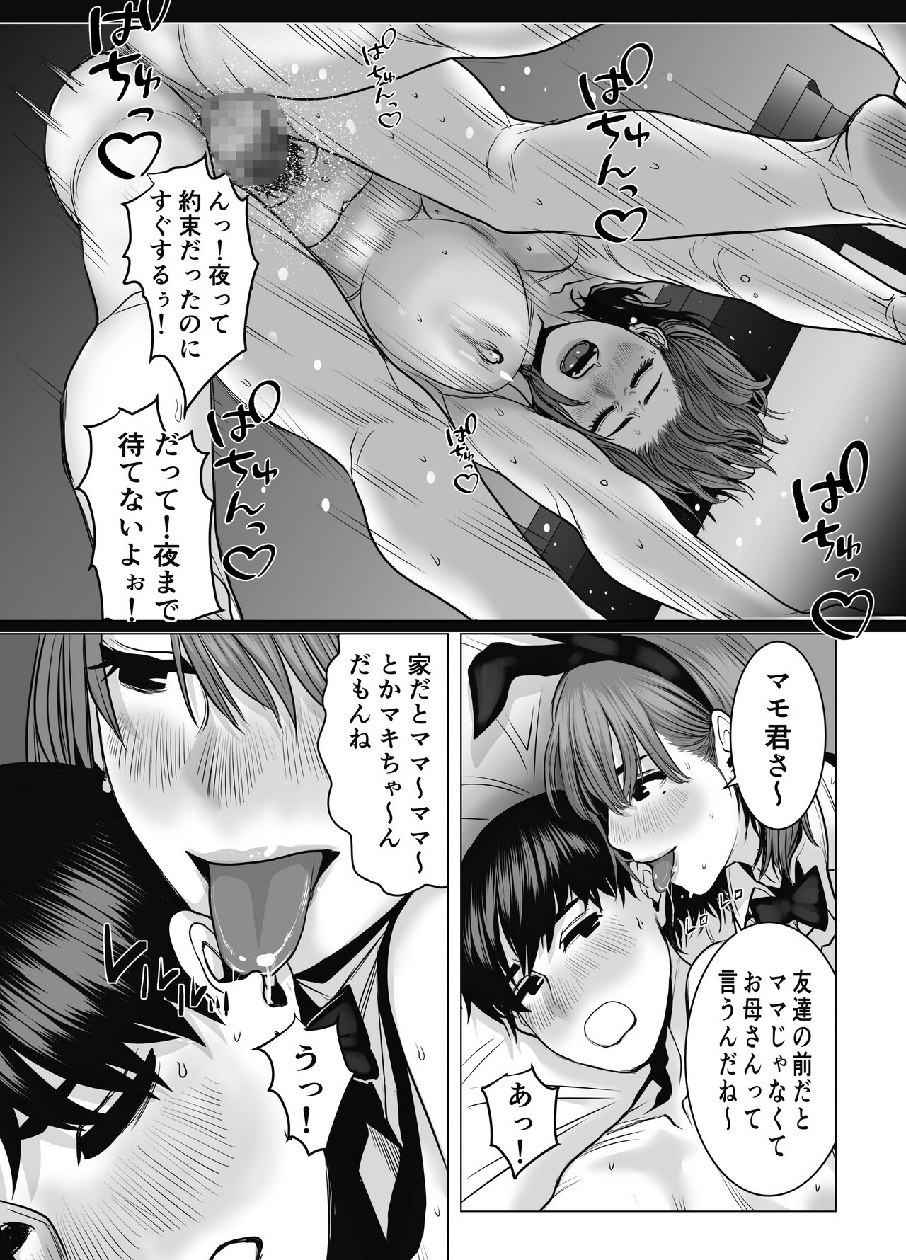 Page 104