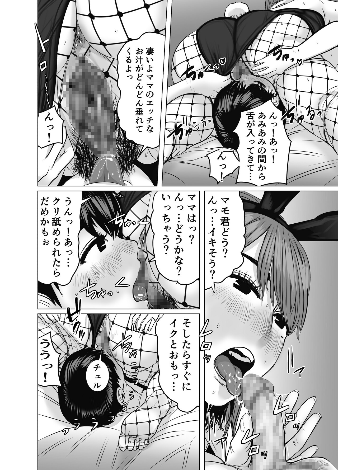 Page 107