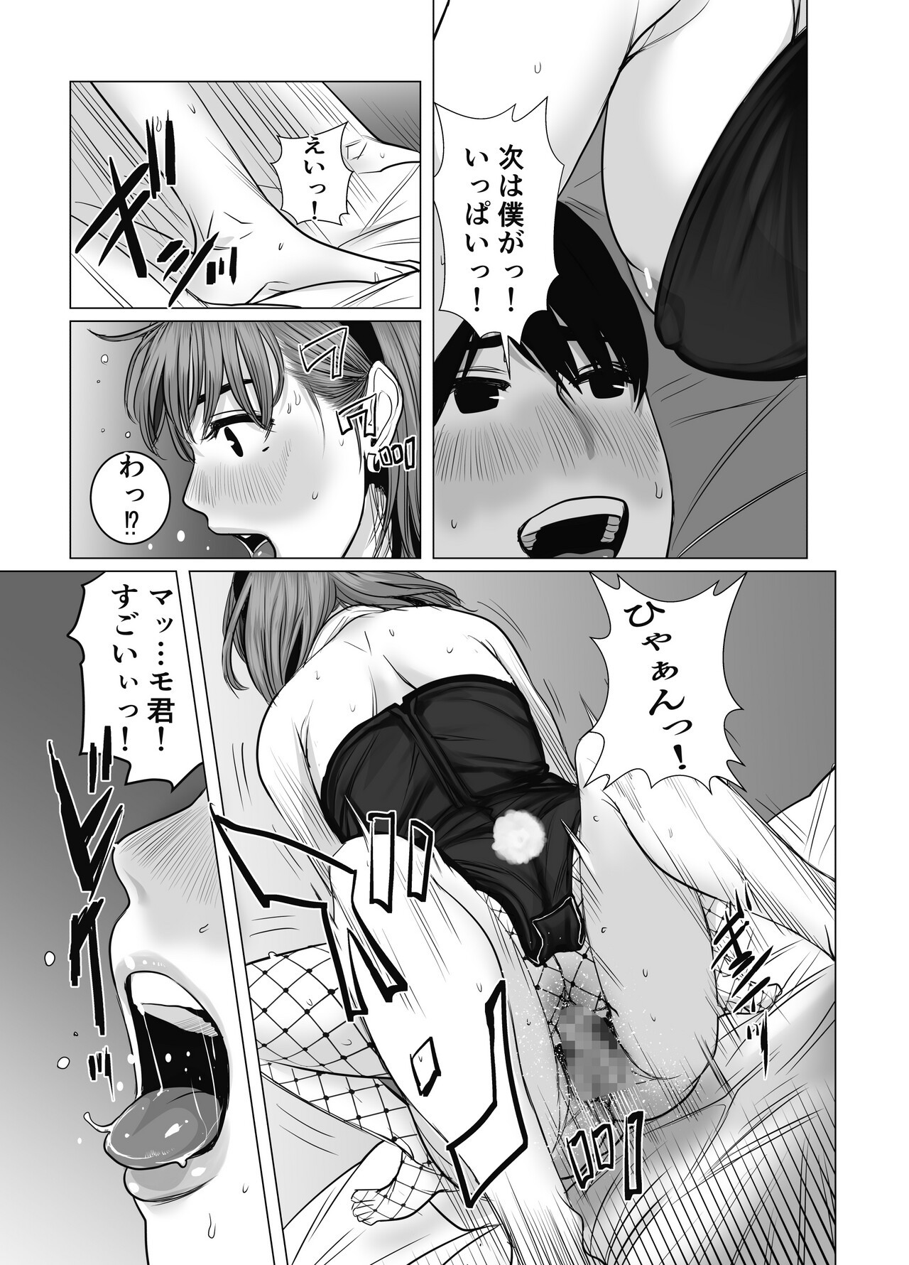 Page 114