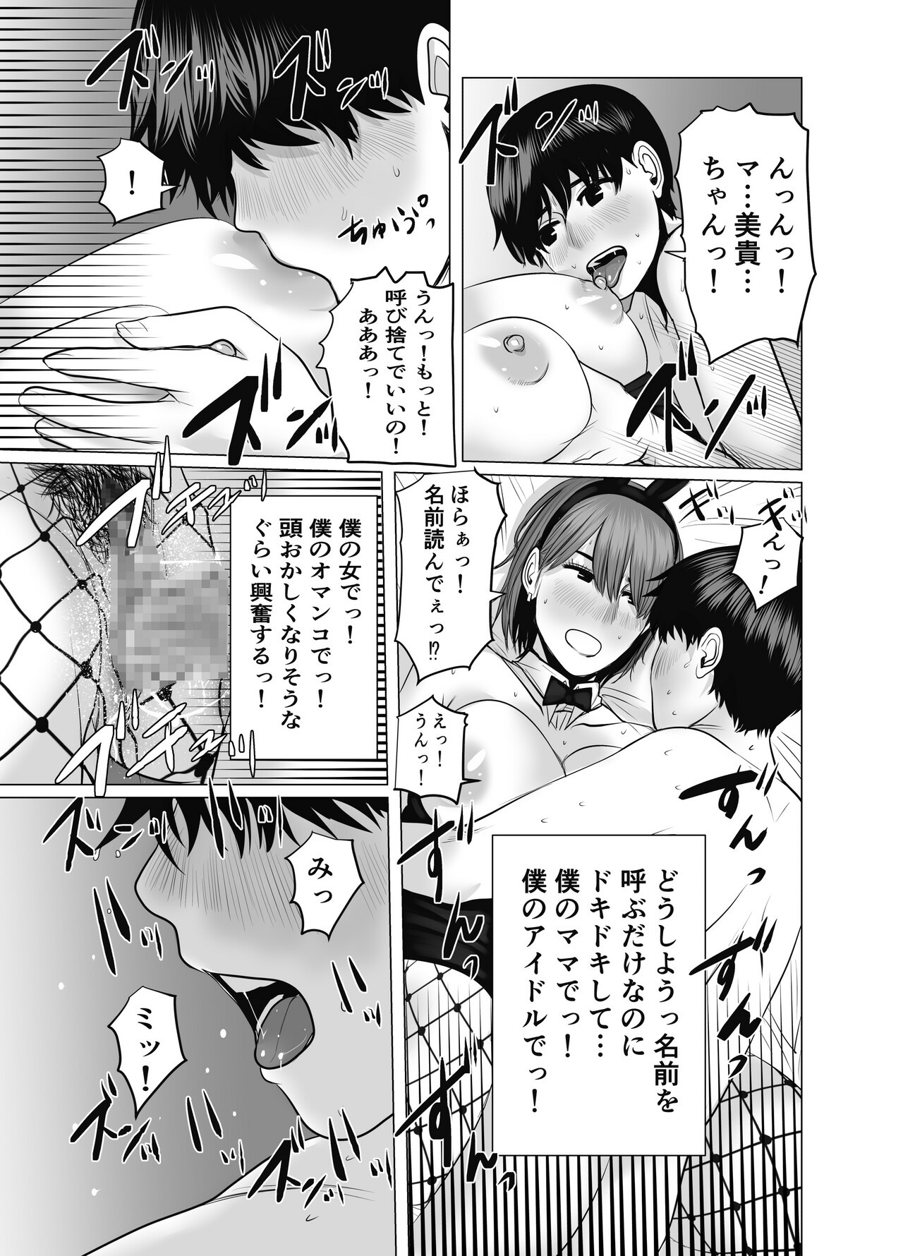 Page 118