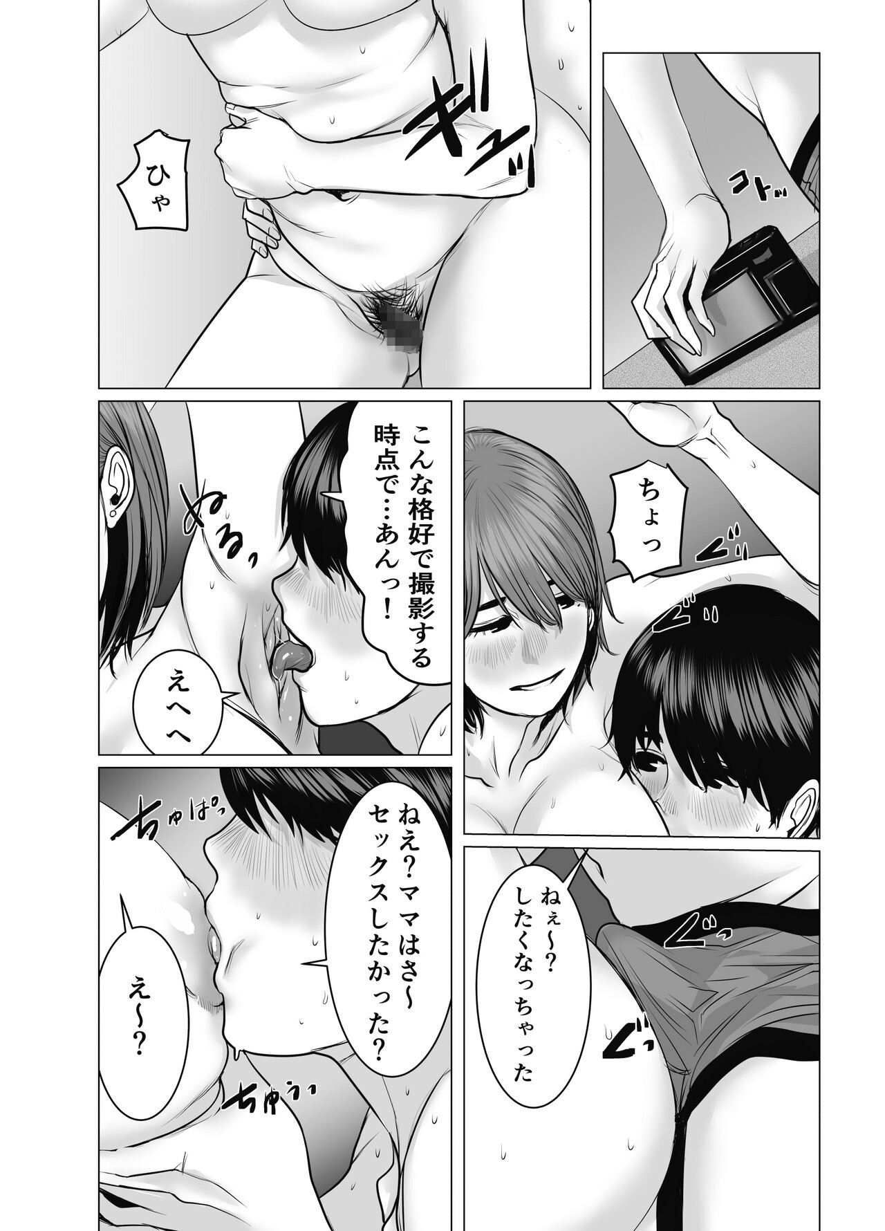 Page 123