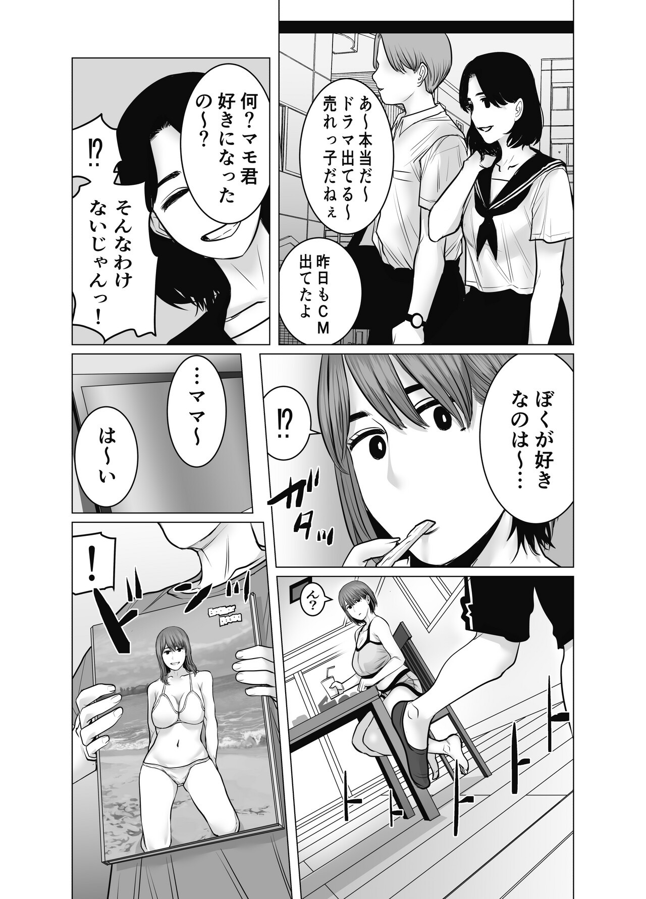 Page 128