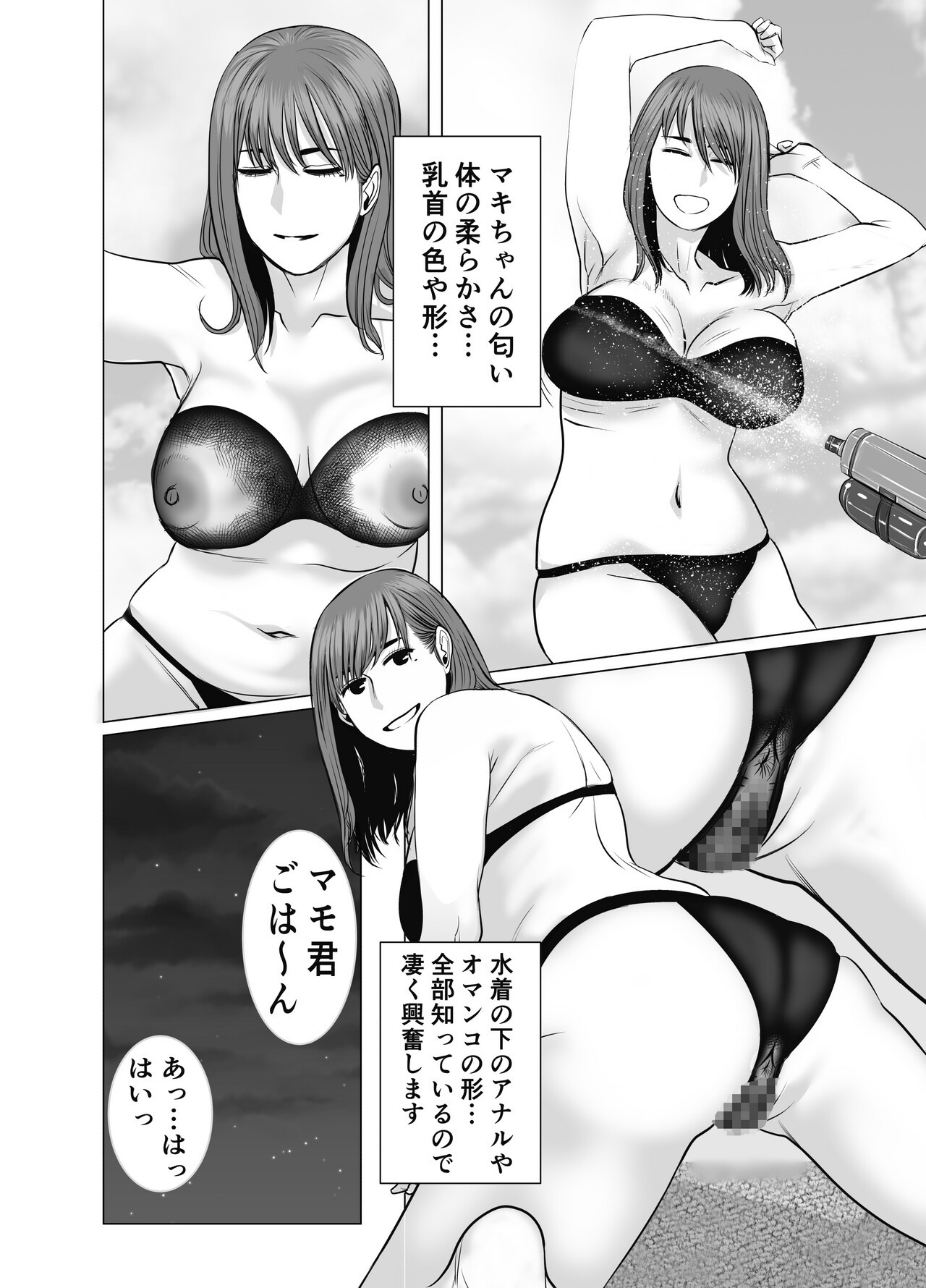 Page 51
